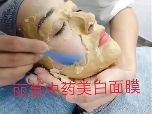 麗蔓中藥面膜真的可以去斑嗎？有副作用嗎？