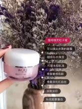 蔻琦護膚品效果怎么樣？蔻琦護膚品怎么代理