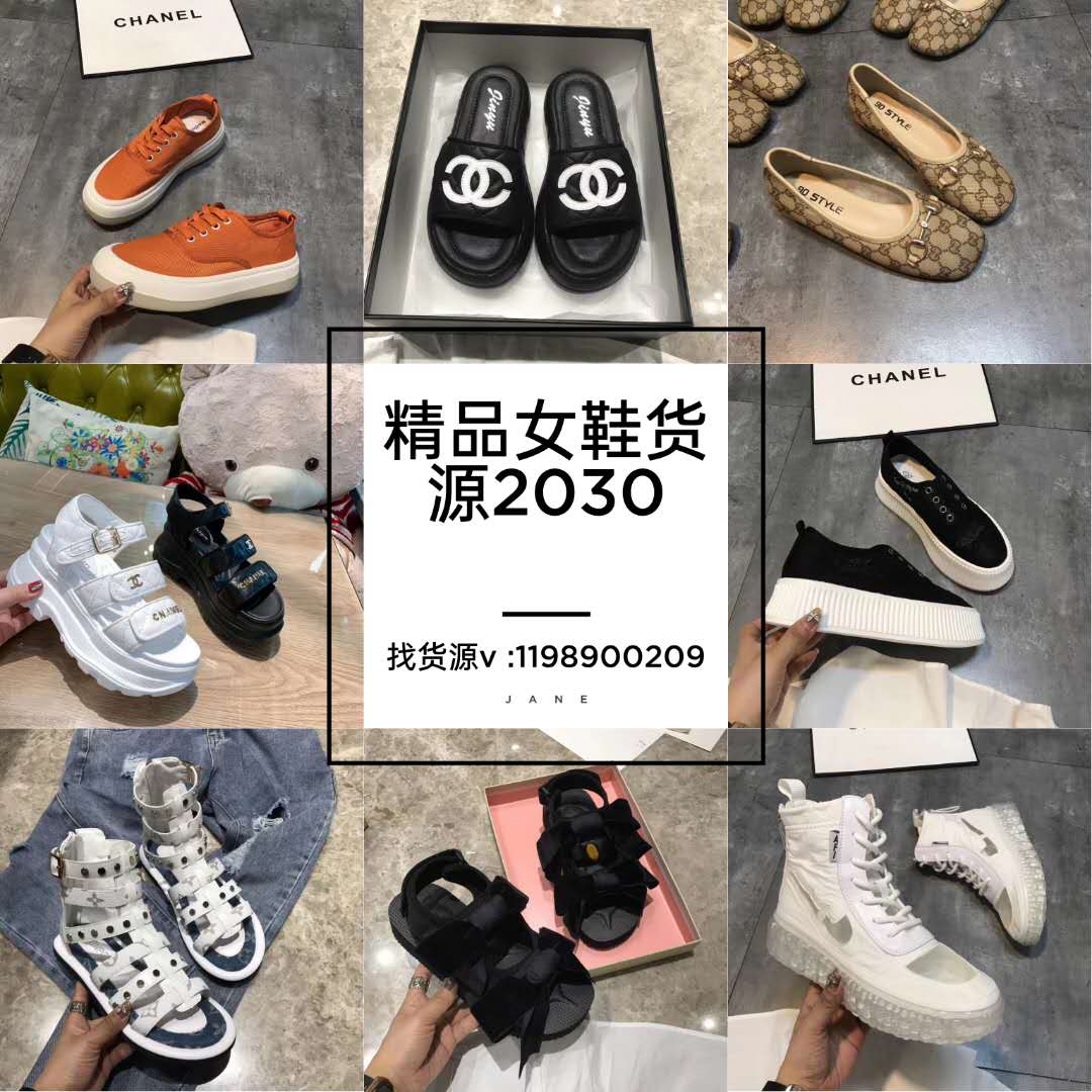 怎么拿到深圳南油原創品牌系列小眾女裝 廠家直銷一手貨源對接批發市場