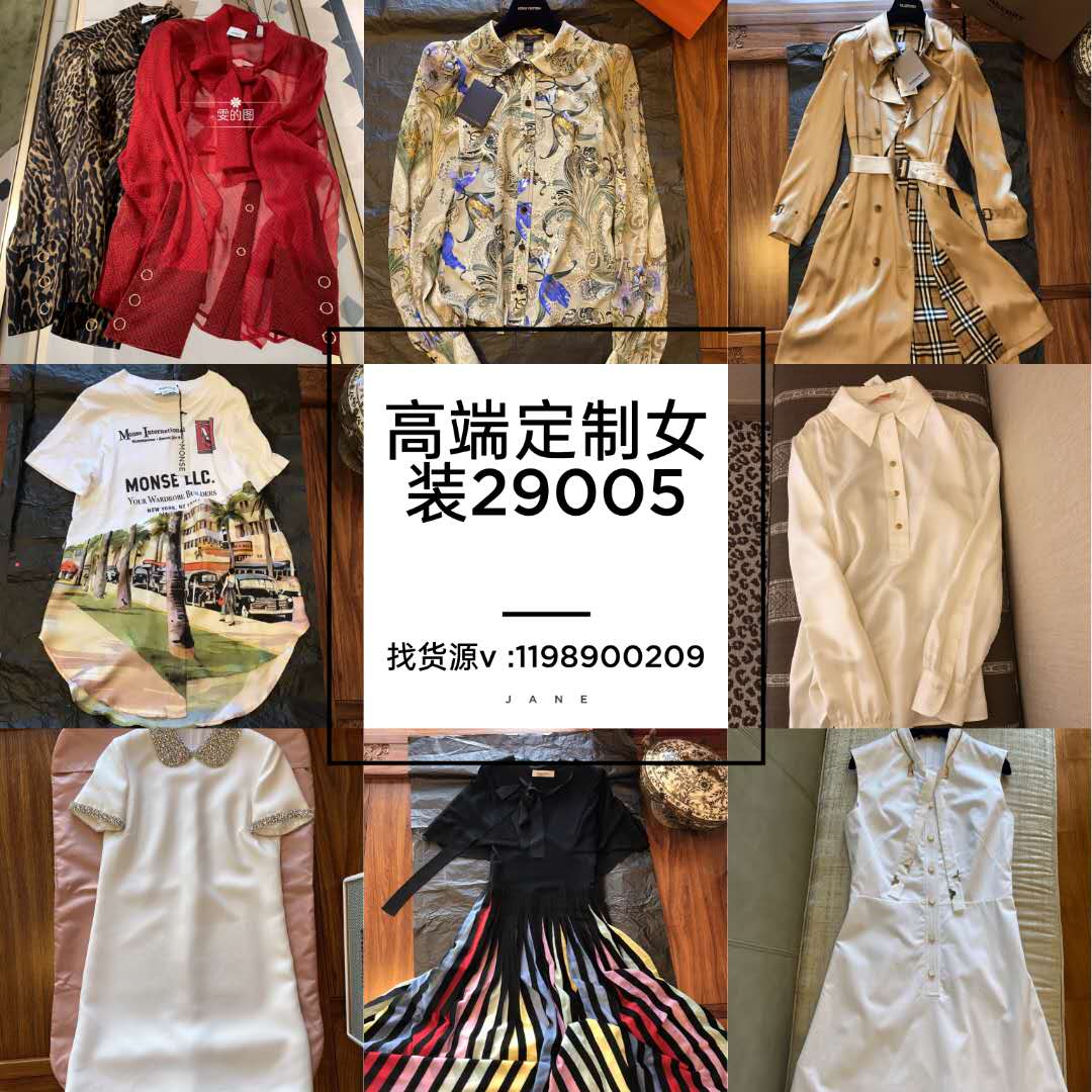 怎么拿到深圳南油原創品牌系列小眾女裝 廠家直銷一手貨源對接批發市場