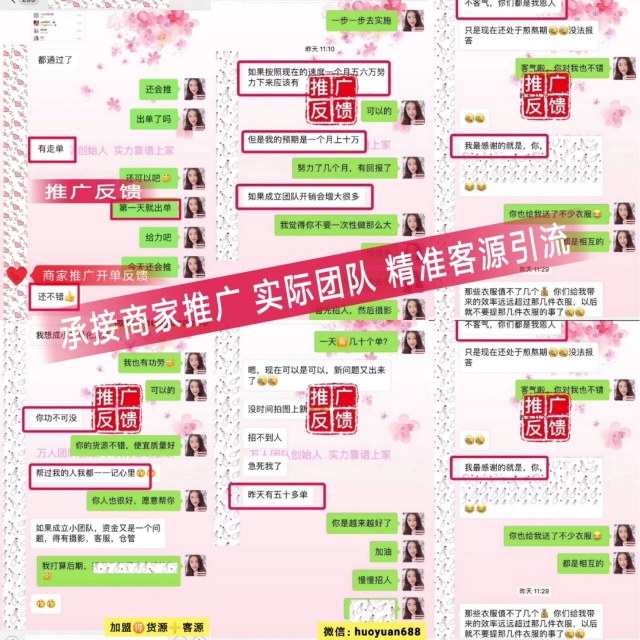 比較全女裝童裝一手貨源 5-30元拿貨 招代理加盟