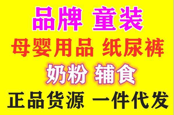 如何做母嬰產品微商實現月入過萬 選擇好上家好團隊就尤為關鍵