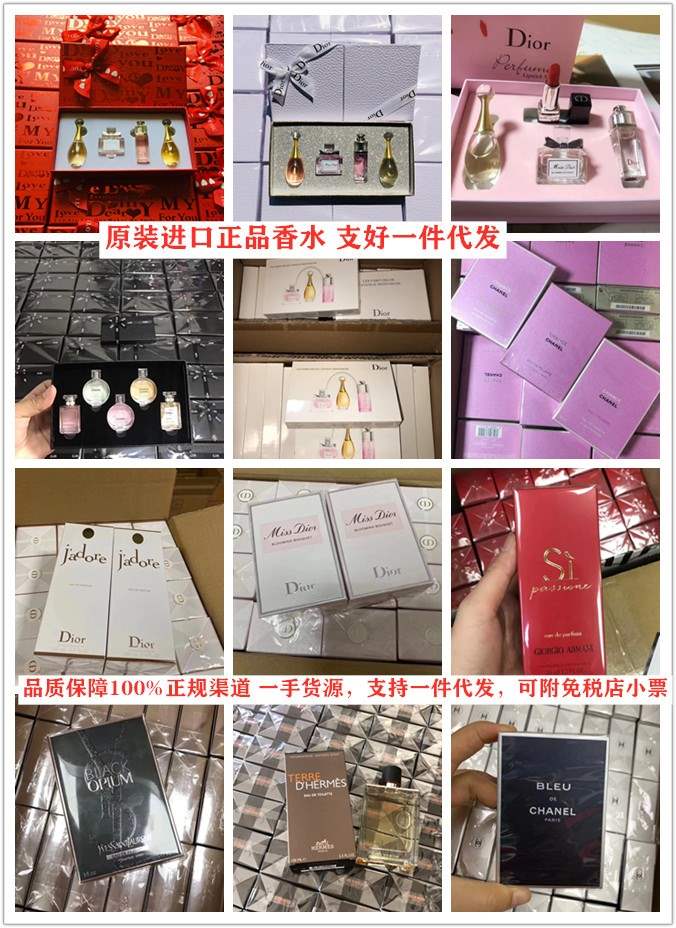 進口化妝品批發(fā),明通檔口化妝品貨源,網(wǎng)店微商一件代發(fā),韓妝實體店開店加盟