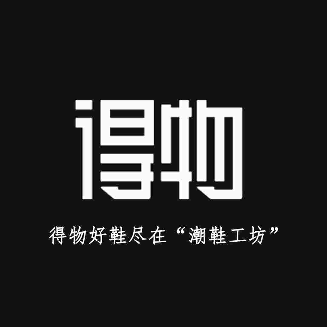 【實體批發】莆田鞋工廠貨源一手貨源價格優勢微商貨源實體批發拿貨大件