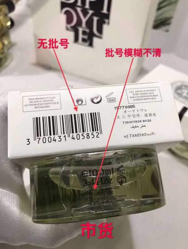 高質(zhì)量各大品牌香水廠家批發(fā)低價直銷 誠招代理 支持一件代發(fā)