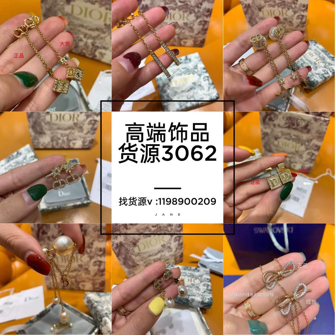 大牌原單定制原版開模打造小香飾品 主做耳環 項鏈 手鐲 對接批發市場