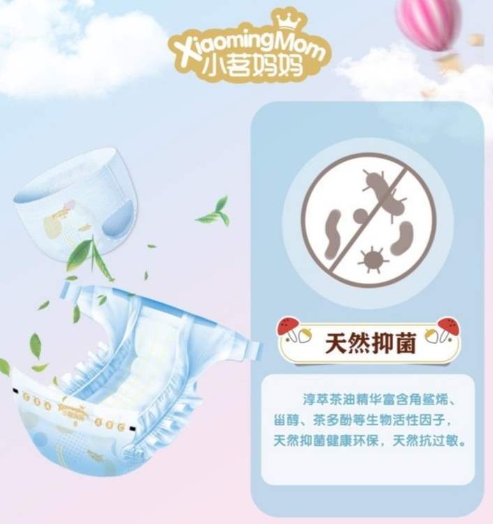 小茗媽媽紙尿褲怎么樣？比較近好多人在說？真的好用嗎？怎么代理的呢？和柔丫啥關系？