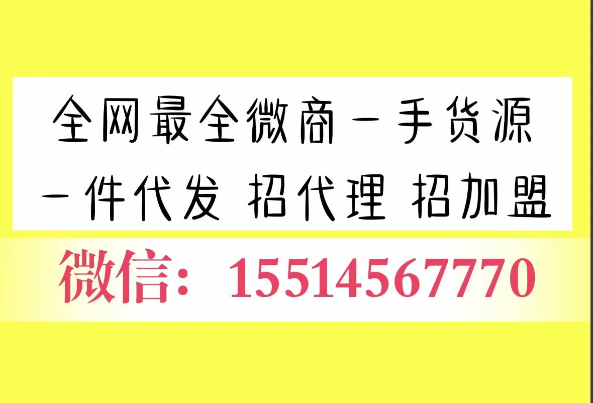 高端童裝工廠一手貨源免費代理一件代發接推廣