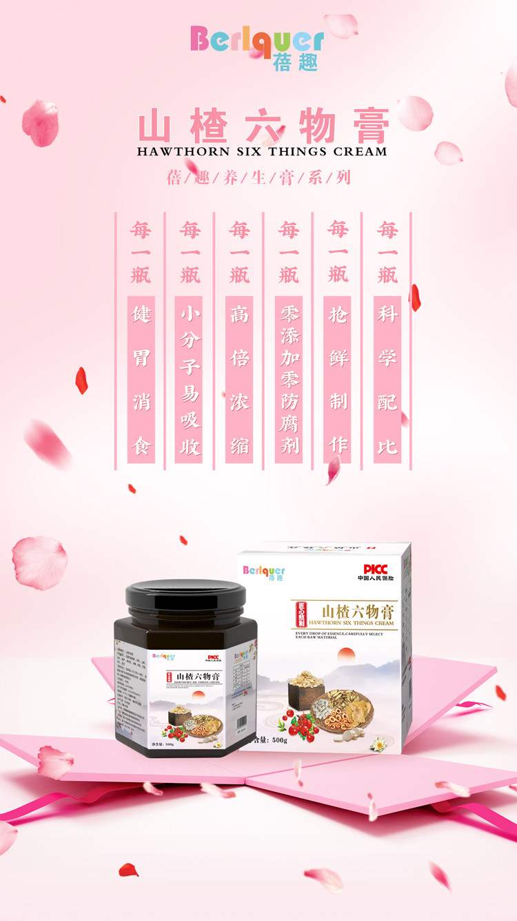 寶寶積食的危害！！寶寶積食怎么辦？