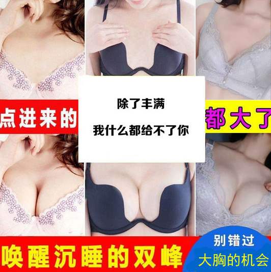 劉燕釀制豐韻霜怎么樣？哺乳后下垂都來看看