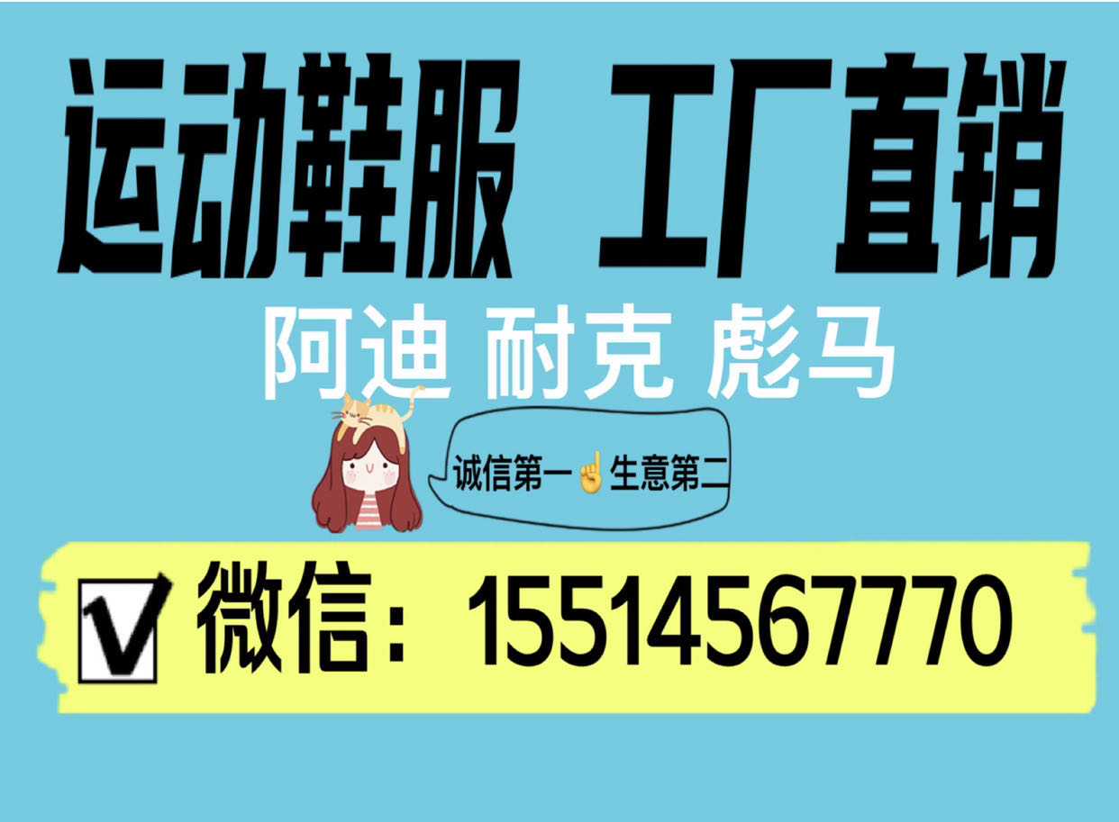 外貿童裝代理微商高端童裝專業(yè)一手貨源貨 代理加盟