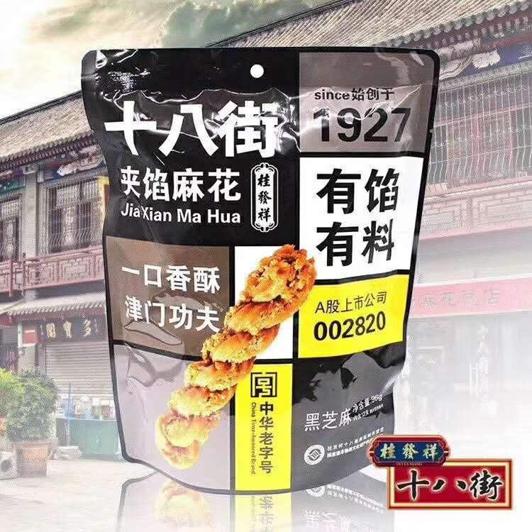 特色網(wǎng)紅零食批發(fā)貨源基地直招零食代理