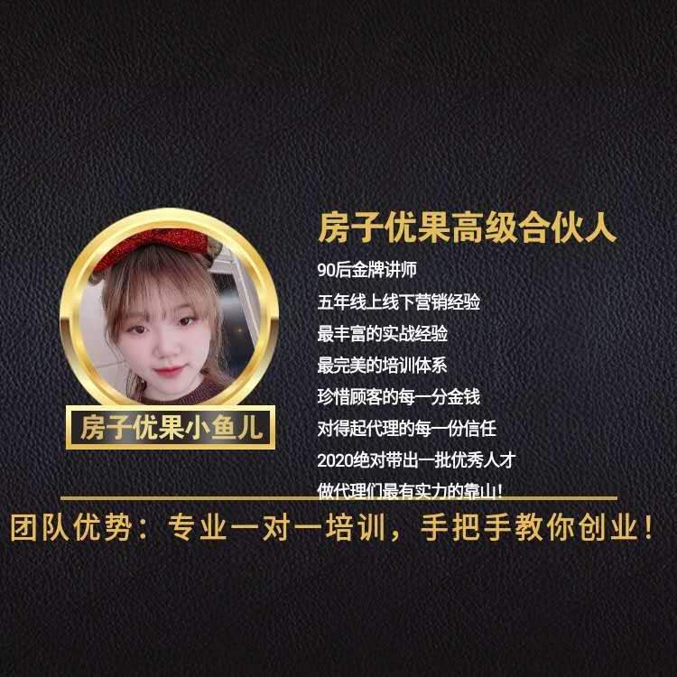 房子優果公司背景？子優果水果怎么做代理？