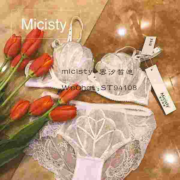 micisty內衣火爆朋友圈 微信時尚女裝童裝