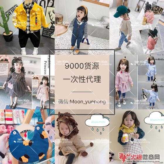 今年秋季童裝 2018秋季女裝童裝爆款貨源