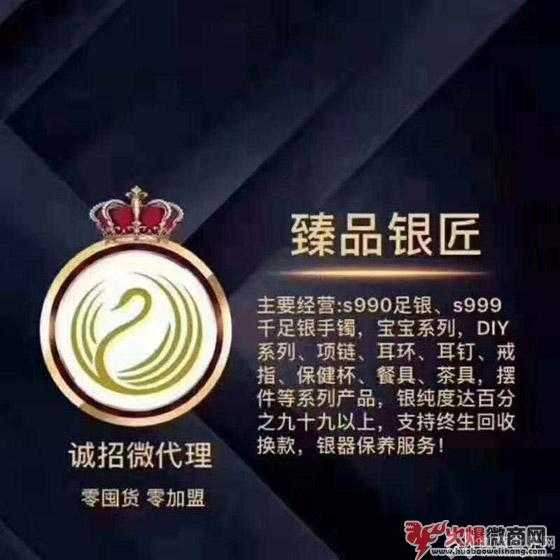 微商飾品一手貨源哪里找到-微商飾品哪里找到廠家一手代理貨源