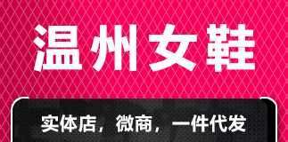 童鞋代理 廣州運動鞋批發廠家一手貨源