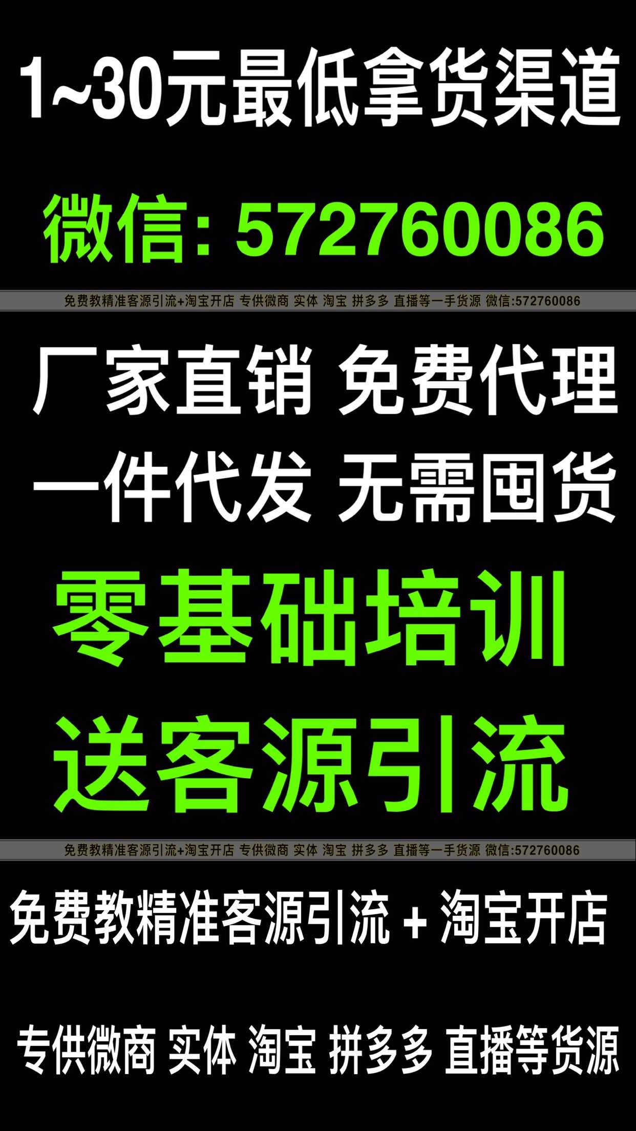 今年秋季微商女裝 微商童裝女裝代理一件代發