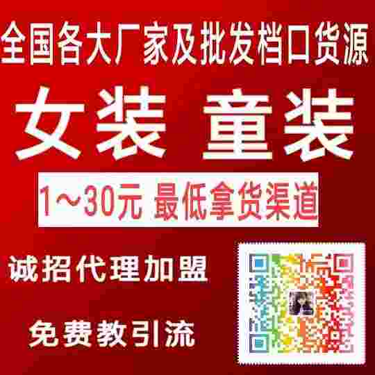 一片無痕內(nèi)衣 8800家一手貨源