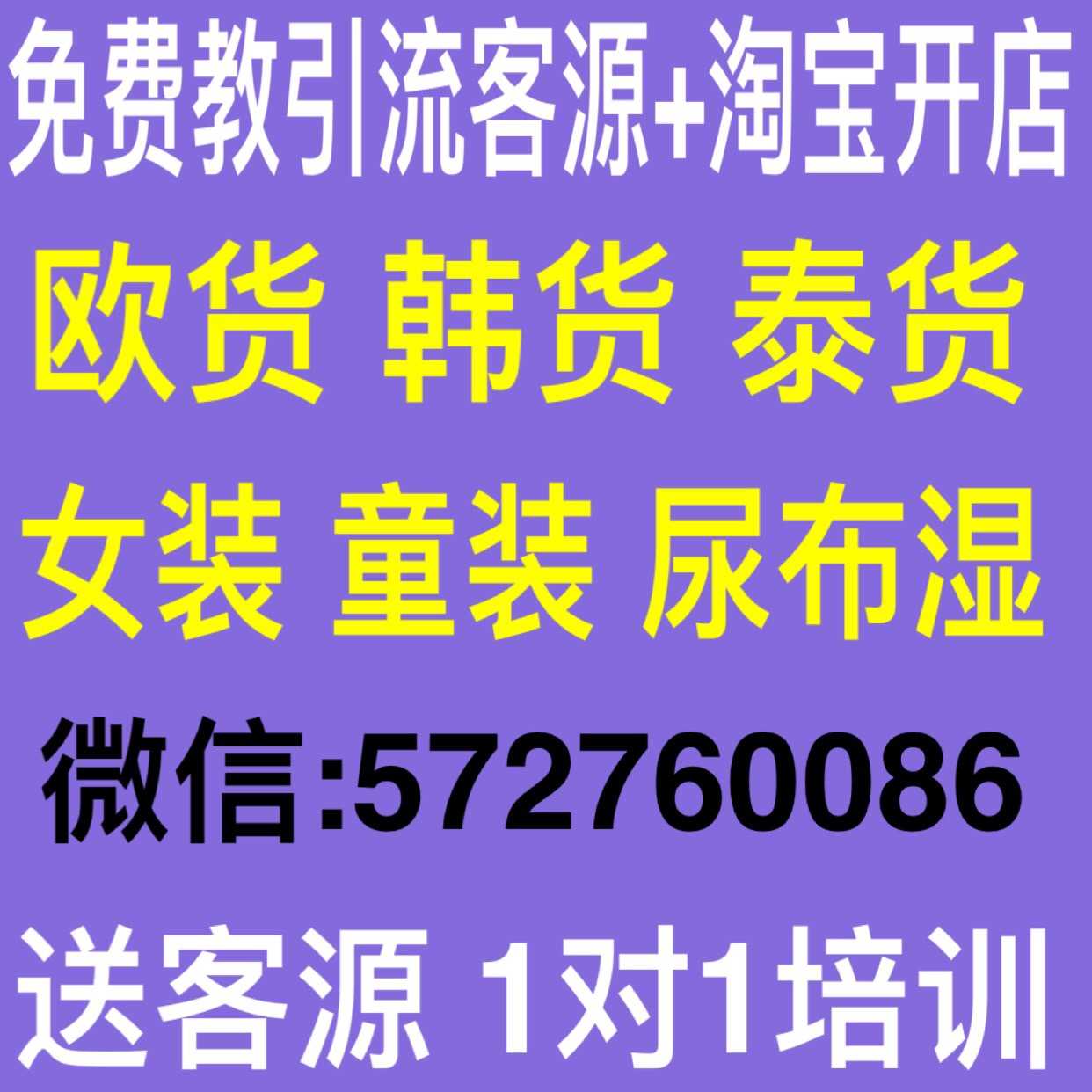 今年秋季丫丫原創童裝 2017潮流女裝童裝一手貨源