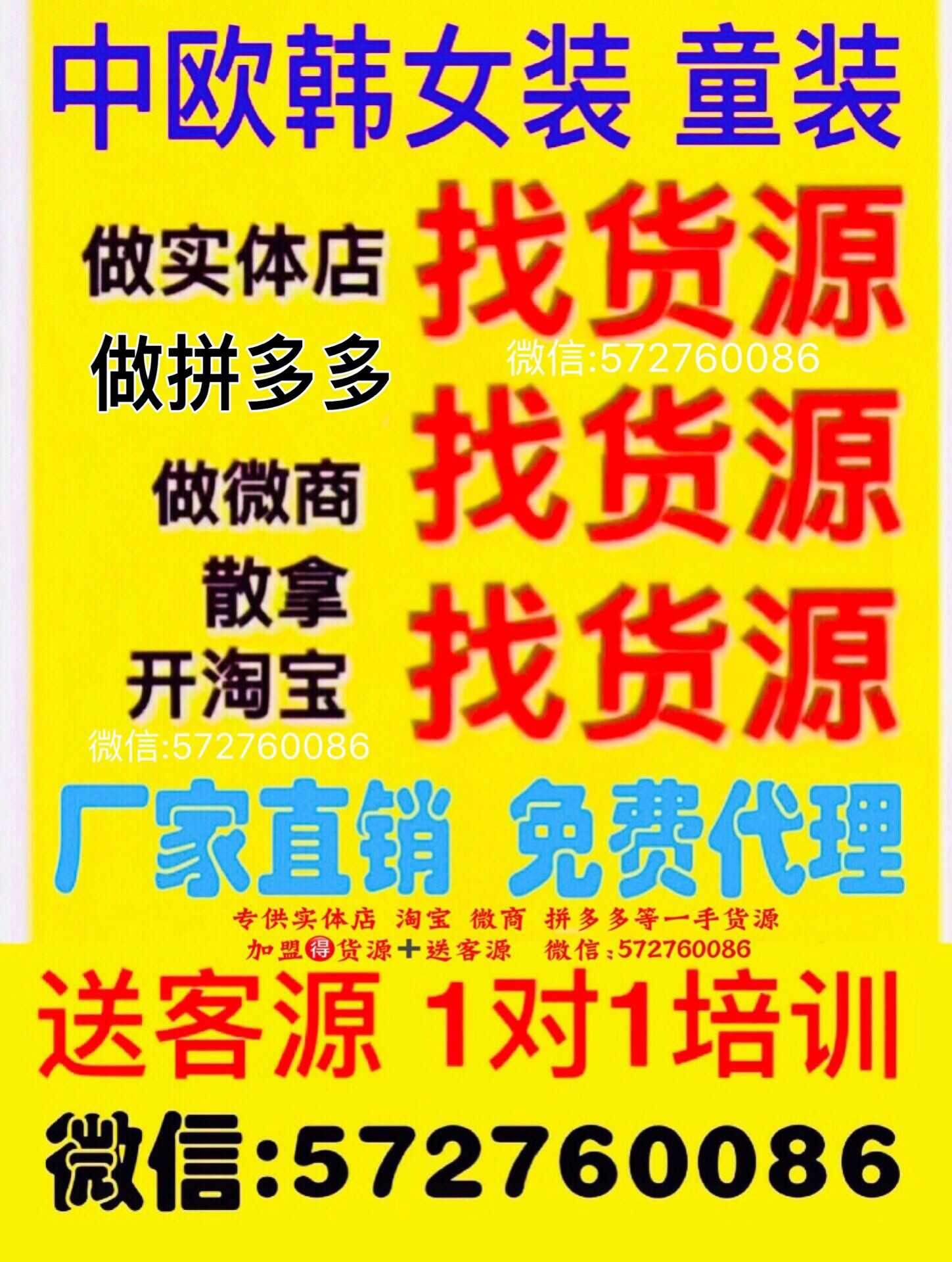 全網比較全貨源 傳澄光發熱恒溫襪保暖襪批發零售招代理