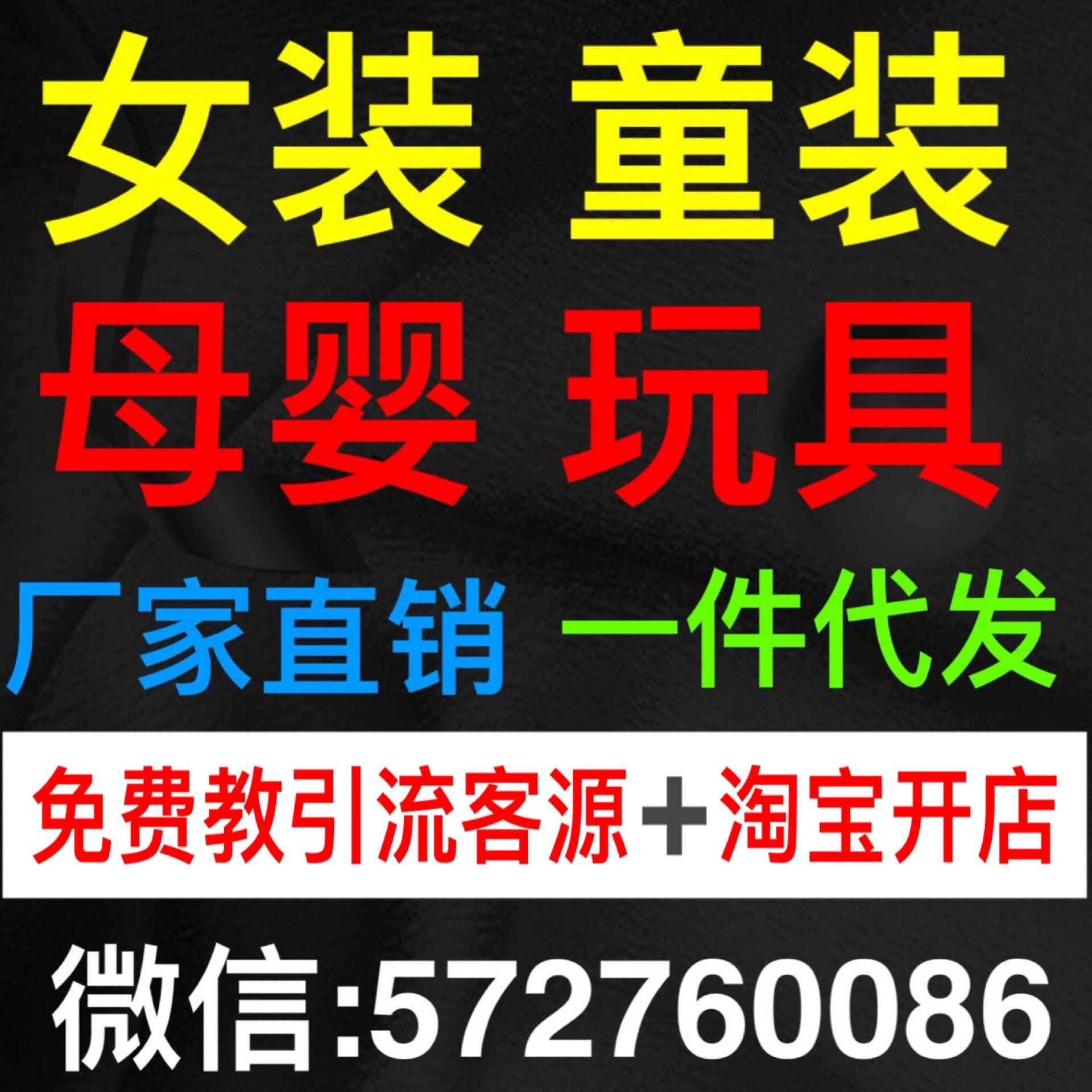 25個玩具母嬰微商貨源cbb-微商玩具母嬰廠家一手代理貨源