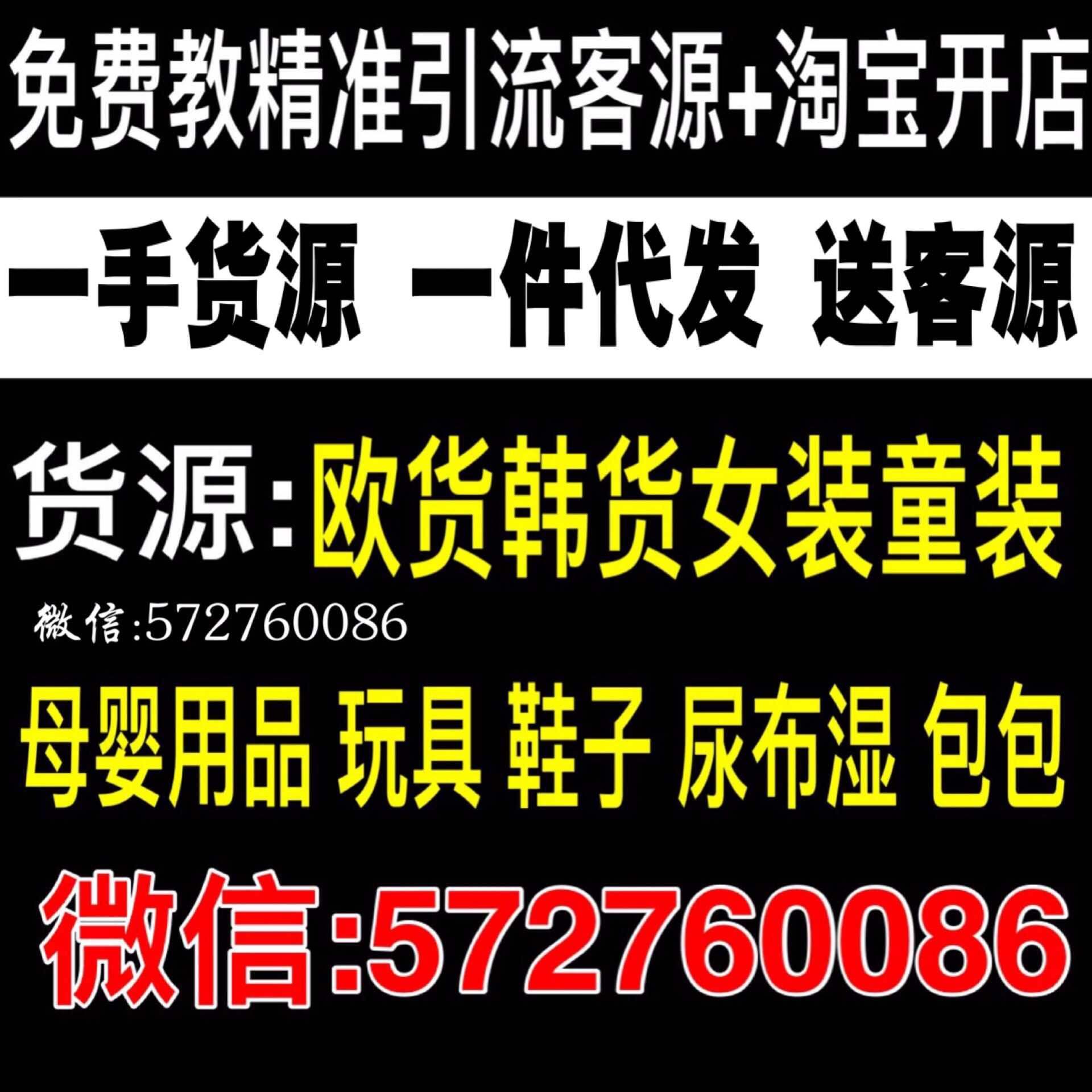 學生做微商沒時間打包貨源-微商學生廠家一手代理貨源