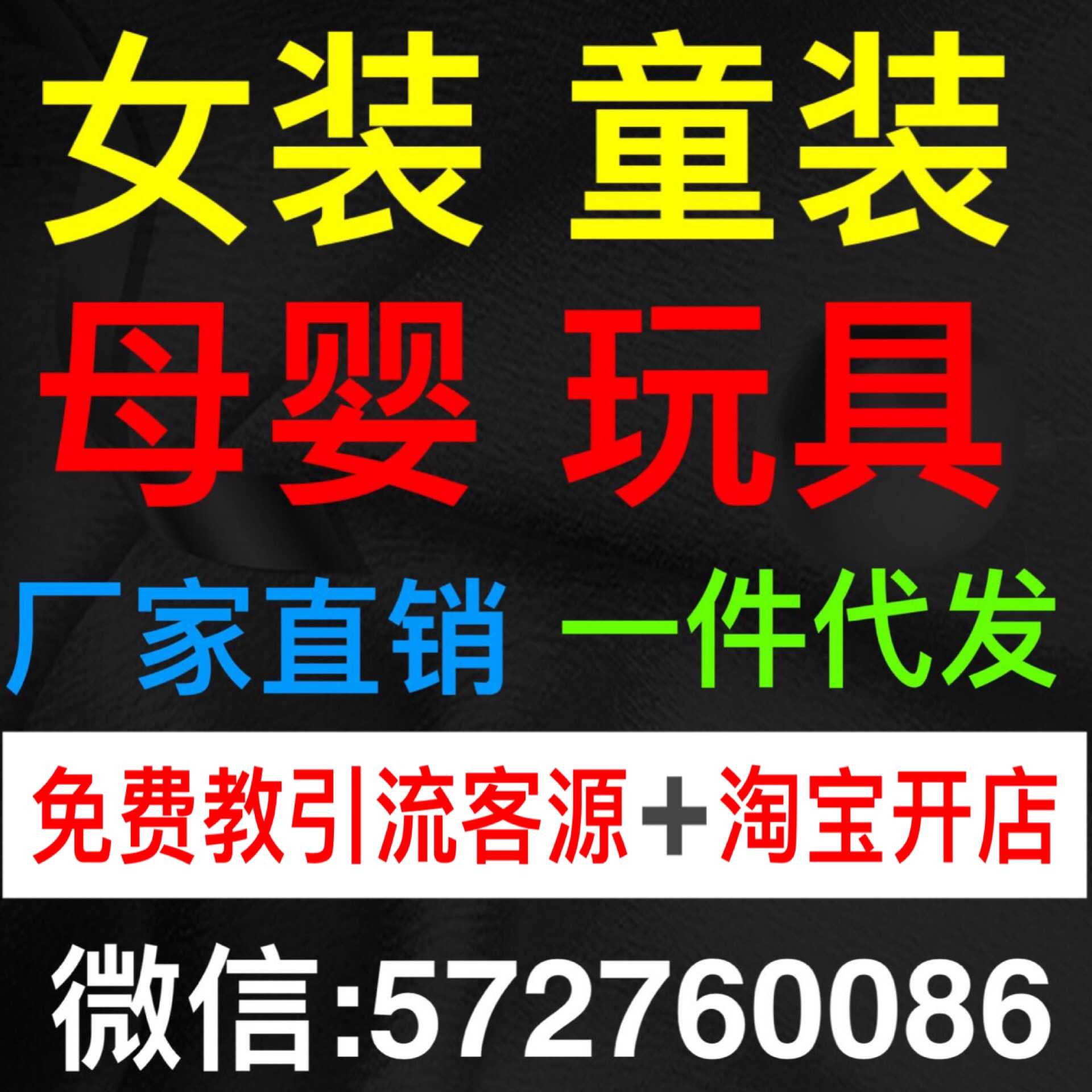 今年秋季童裝 童裝加盟代理一手貨源