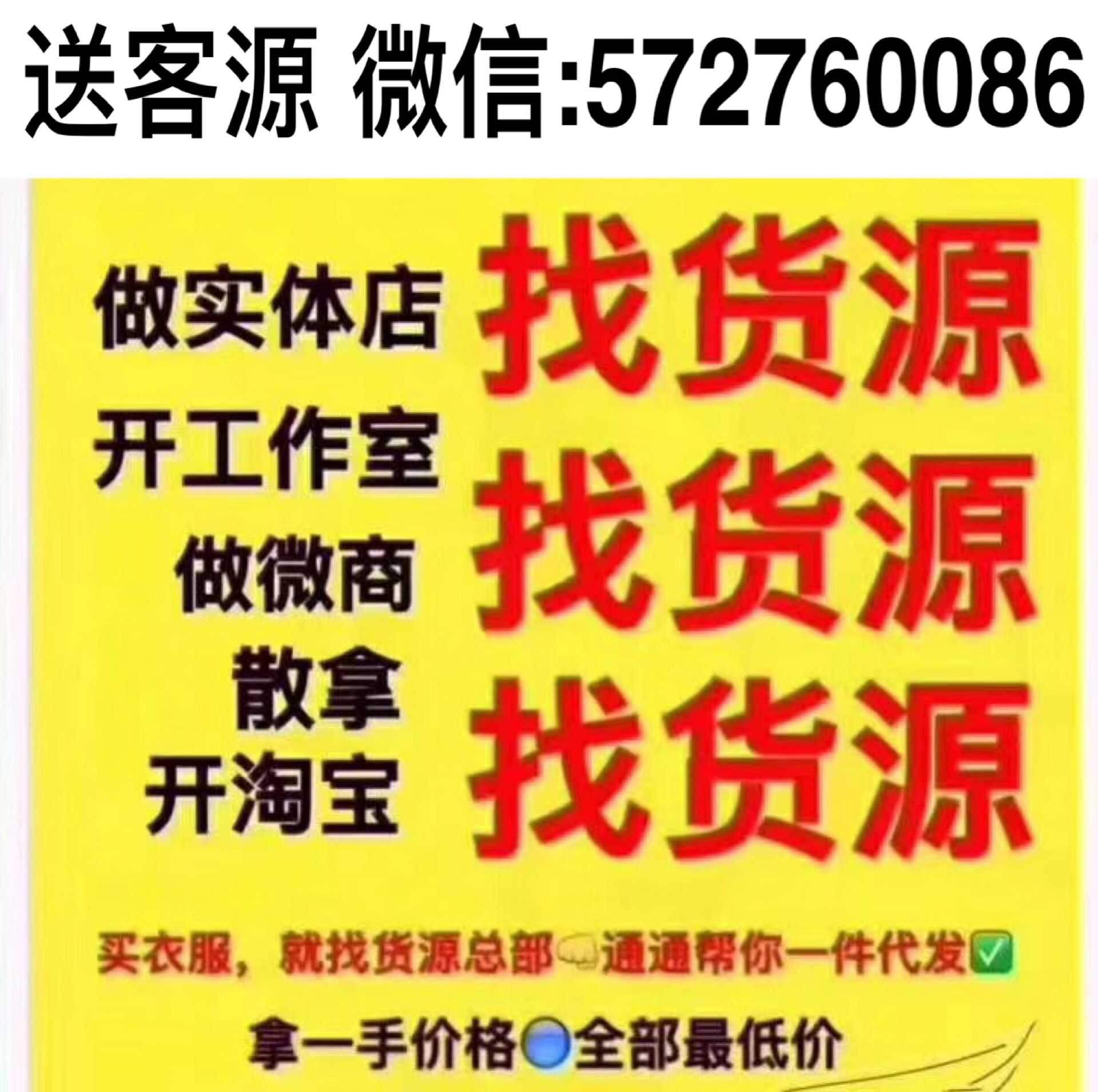 微商玩具爆款貨源-微商玩具爆款廠家一手代理貨源