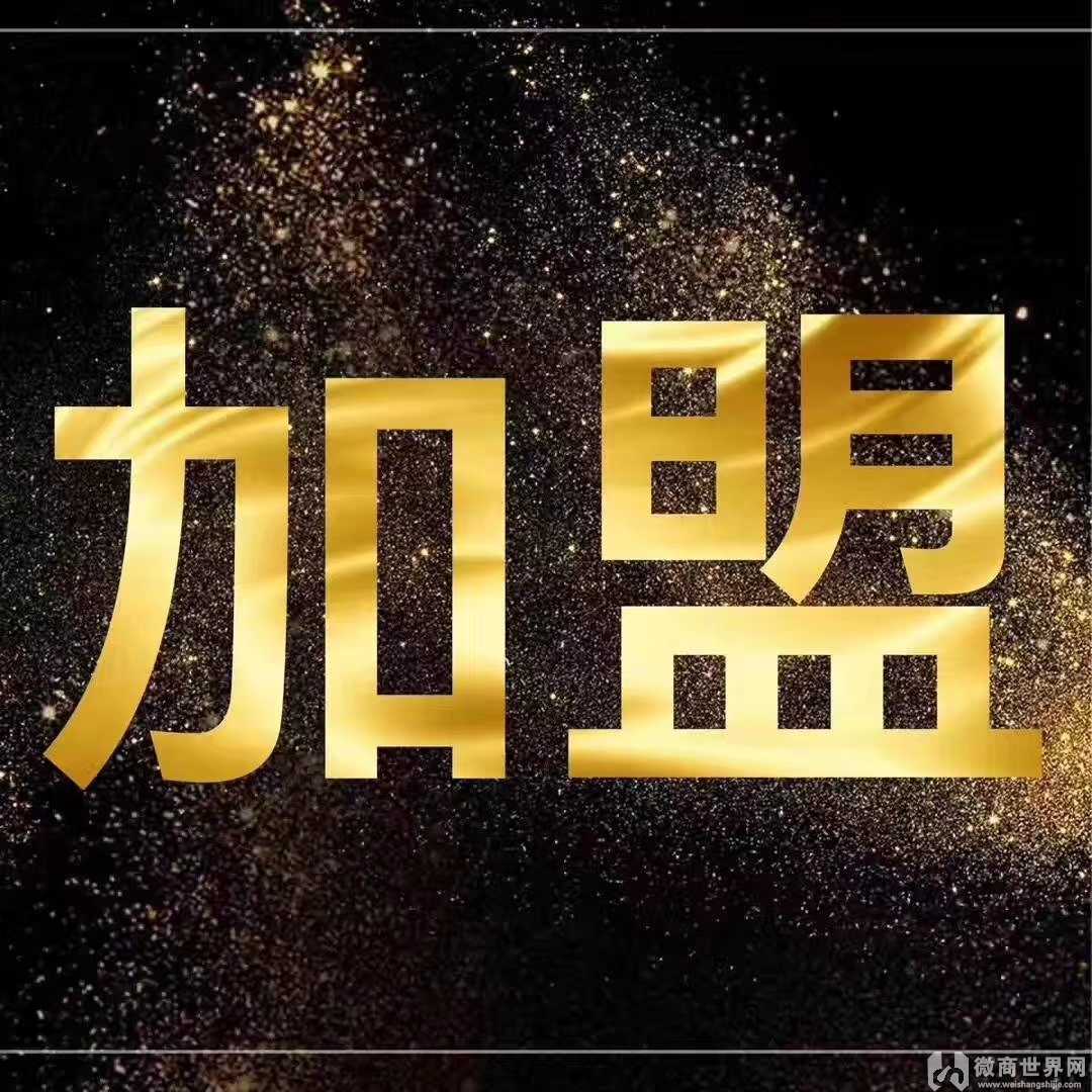 今年秋季韓版童裝 微商童裝免費代理