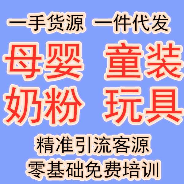 今年秋季微商女裝 微商童裝貨源