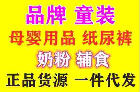 香港幸福狐貍內衣廠家一手貨源