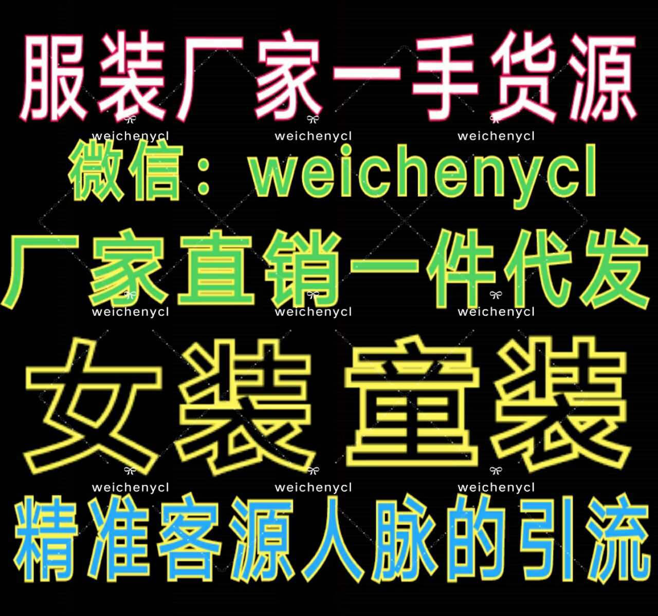 今年秋季童裝 童裝一手貨源