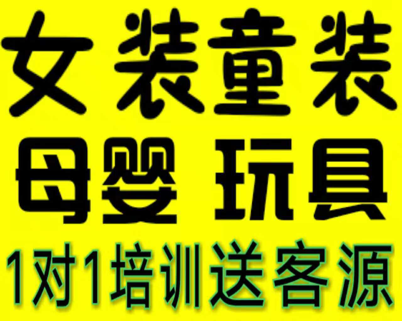 優質童裝 韓版童裝批發廠家