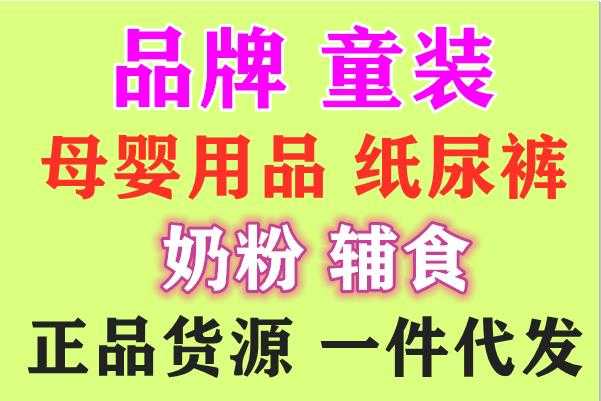 今年秋季日韓童裝 時尚童裝一件代發