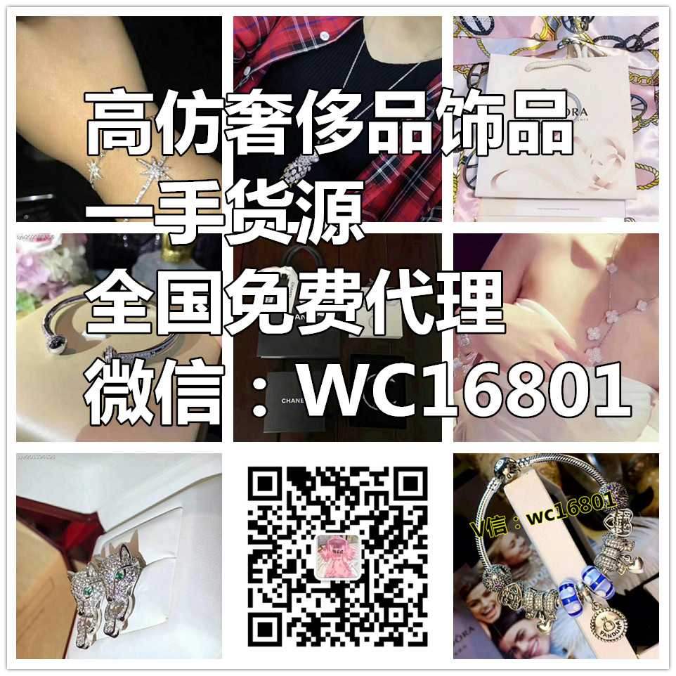 微商飾品小商品貨源-微商飾品小商品廠家一手代理貨源