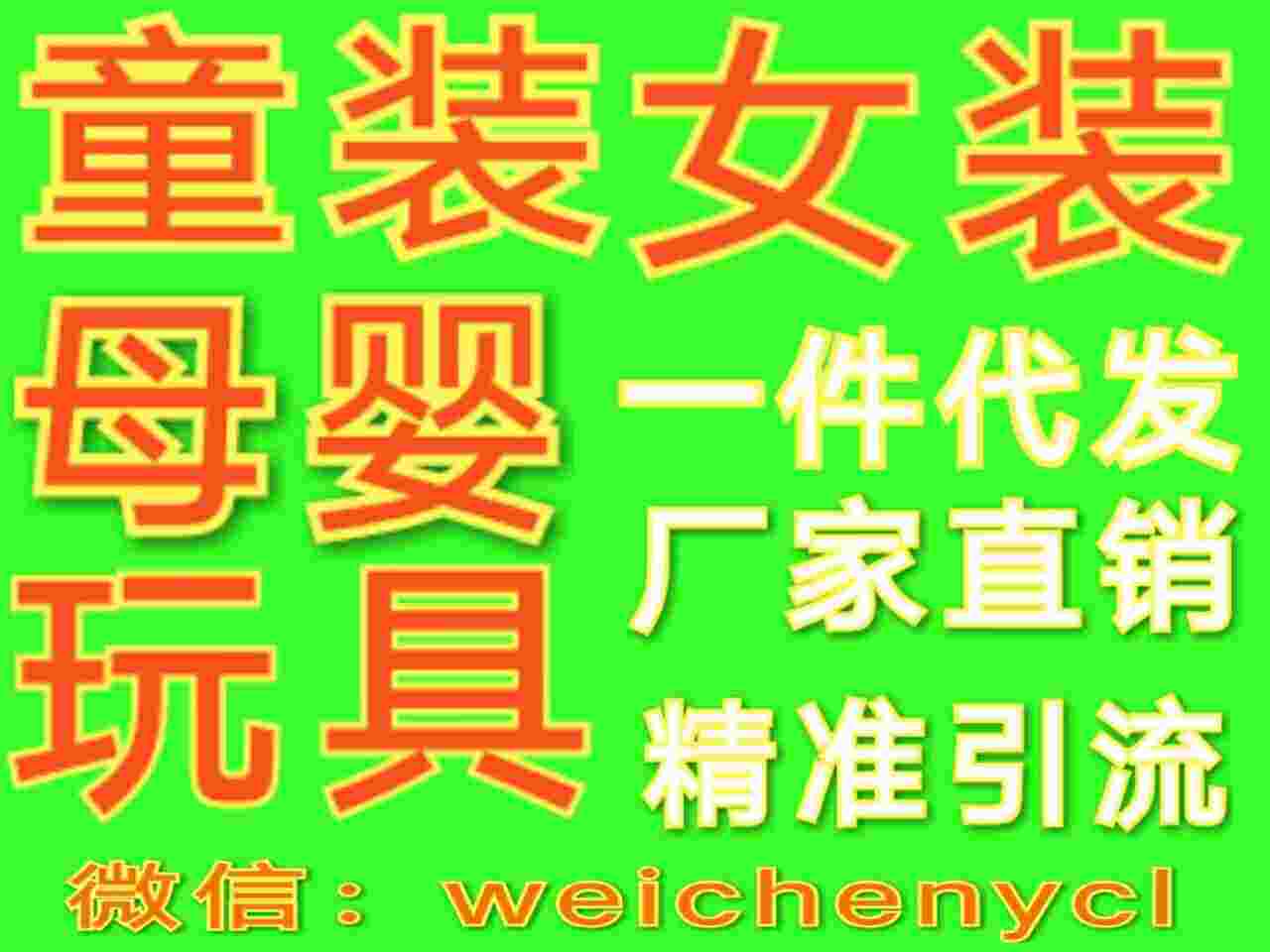 女裝一手貨源總代招代理 幸福狐貍無鋼圈內衣