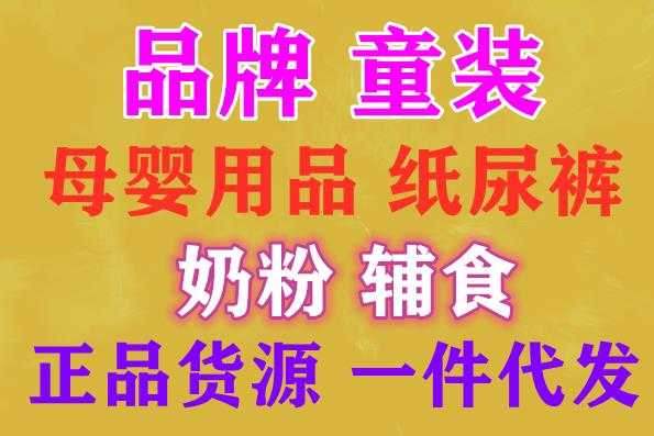 25個玩具母嬰微商貨源cbb-微商玩具母嬰廠家一手代理貨源