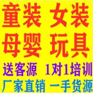 沐依薇直立棉內衣怎么樣 品牌童裝玩具母嬰代理