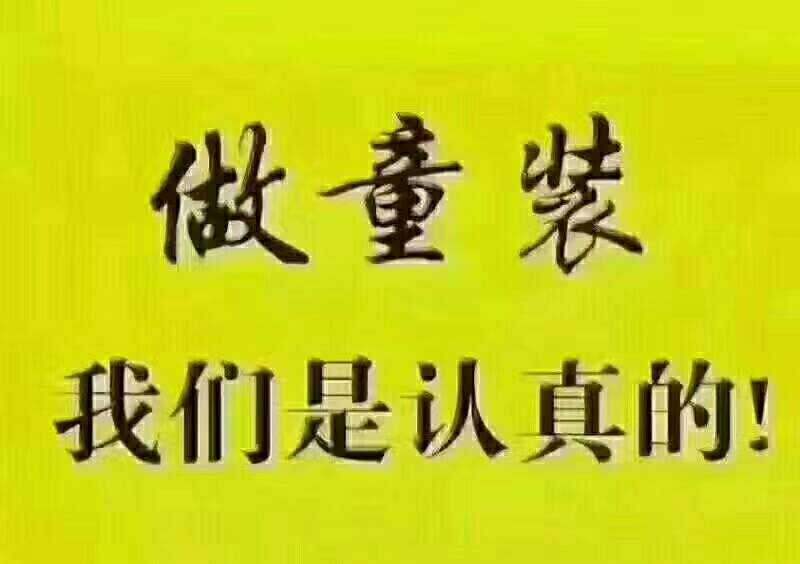 微商玩具代理貨源-微商玩具廠家一手代理貨源