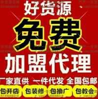 微商首飾貨源代理-微商首飾廠家一手代理貨源