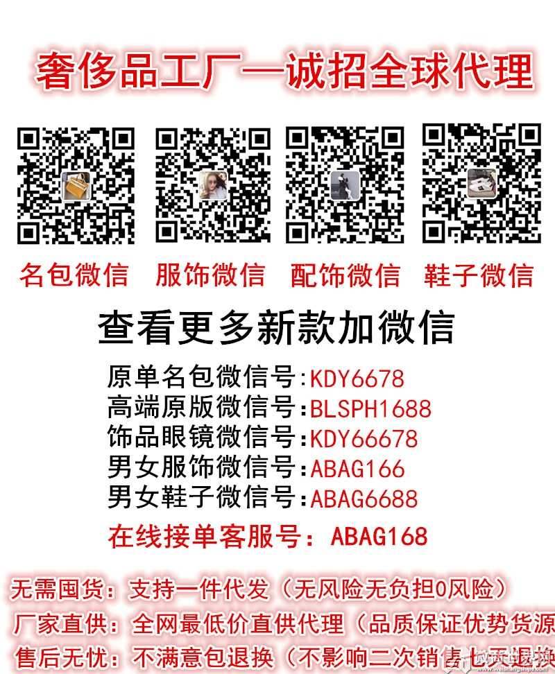 微商復*的首飾在哪找貨源-微商復刻首飾廠家一手代理貨源