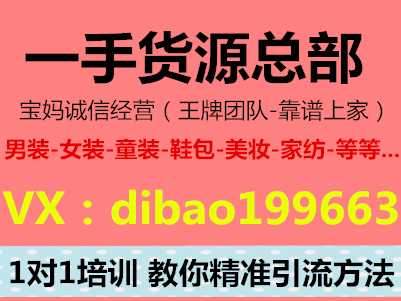 微商賣包包如何找貨源hd-微商賣包包找廠家一手代理貨源