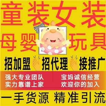 25個玩具母嬰微商貨源cbb-微商玩具母嬰廠家一手代理貨源