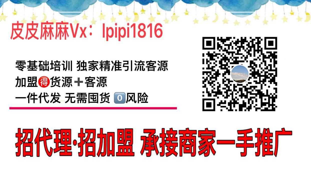 微商玩具貨源渠道-微商玩具渠道廠家一手代理貨源