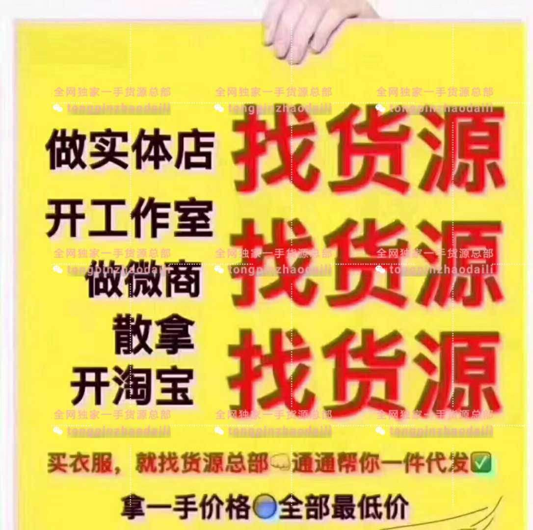 微商玩具爆款貨源-微商玩具爆款廠家一手代理貨源