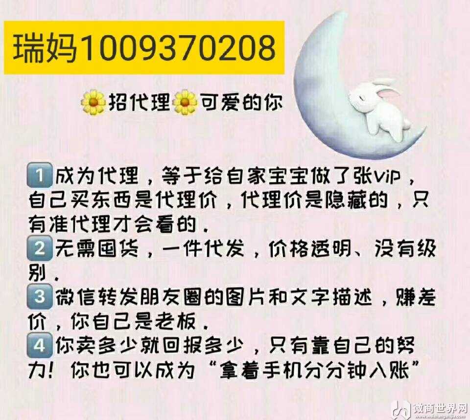 今年秋季好貨源 童裝玩具母嬰用品廠家直銷