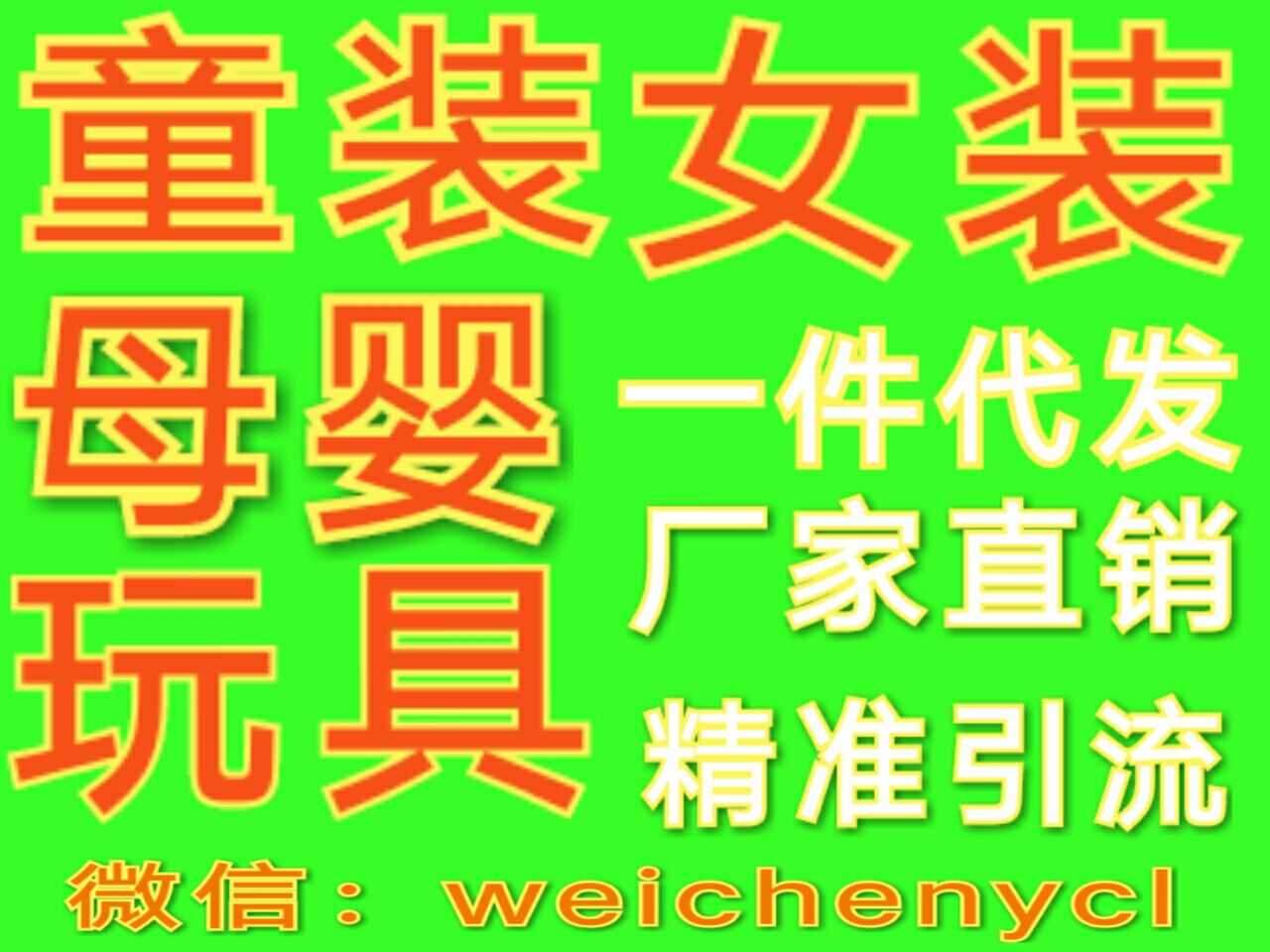 微商玩具代理貨源-微商玩具廠家一手代理貨源