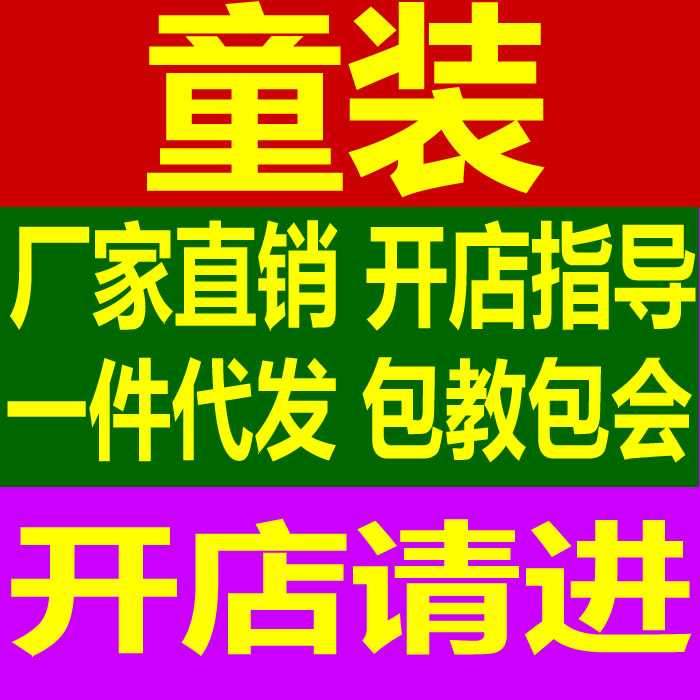 玩具微商怎么選貨源-微商玩具選廠家一手代理貨源