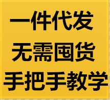 今年秋季寧寶寶一手童裝 全網全9000家獨家一手貨源